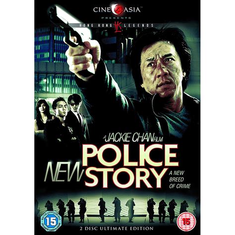 New Police Story 2 Disc Ultimate Edition Dvd
