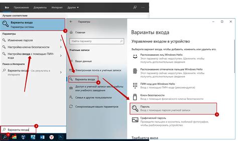 Как изменить пароль на экране блокировки Windows 10