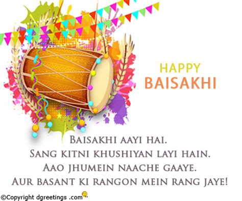 Baisakhi 2020 Wishes Messages Quotes Images To Send Over Whatsapp