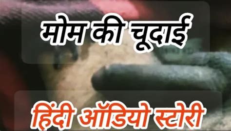 Hindi Gay Sex Story Audio Desi Bhai Ka Lund Chusa Xhamster