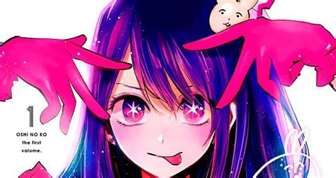 Revelan La Portada Del Primer Volumen Para El Manga Oshi No Ko Anmosugoi