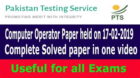 Making the best use of the uttar pradesh psc exam sample papers will help you the gain more marks in the exam. Computer Operator past paper (17-02-2019) by PTS ...