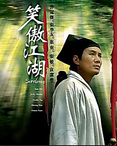 7 Awesome Chinese Movies You Do Not Want To Miss Reelrundown