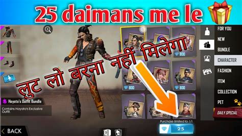 Free fire new character only 25 daimans - YouTube