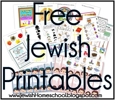 Free Jewish Printables For Homeschool Preschool Hebrew School