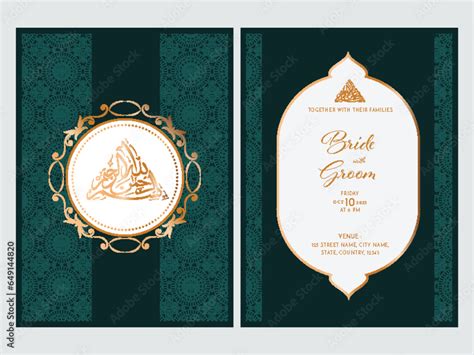 double side of beautiful islamic wedding invitation card with arabic calligraphy in teal and
