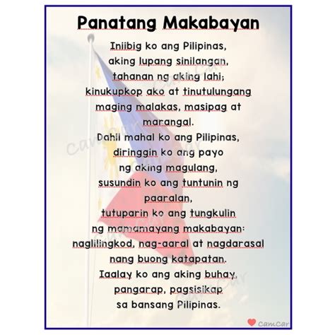 Panatang Makabayan Laminated Wall Chart Filipino Sibika Araling