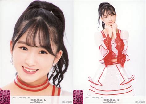 Official Photo Akb48 Ske48 Idol Nmb48 Mika Nakano 2021 January