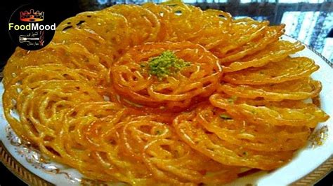 Best Afghan Jalebi Recipe Indian And Afghani Dessert