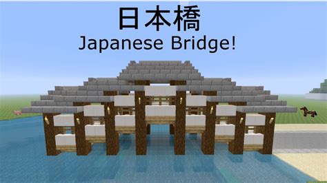 Minecraft How to Build a Japanese Bridge 日本橋 Nihonbashi Japanese Builds YouTube