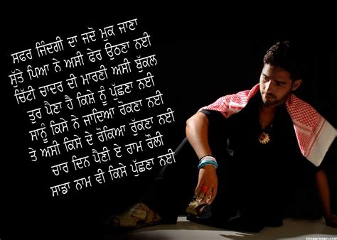 Punjabi Sad Wallpaper Images Wallpaper Cave