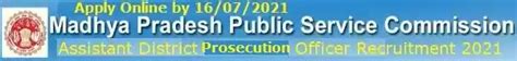 MP PSC District Prosecution Officer Recruitment 2021