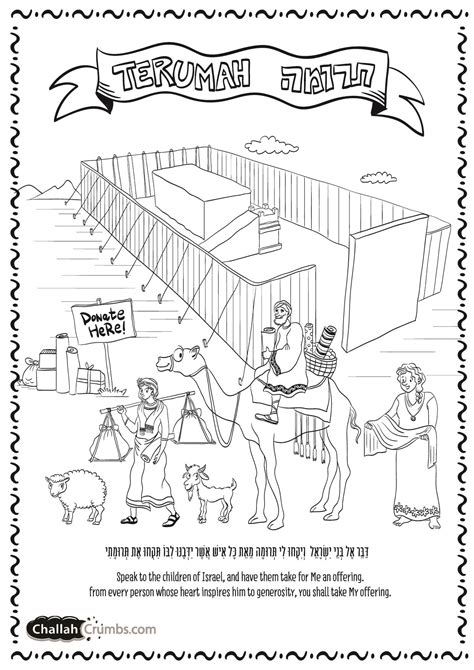 Parsha Coloring Pages ~ Coloring Pages