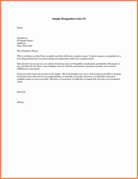As our resignation letter template demonstrates, it isn't necessary to explain why you are leaving, nor is it the place to vent about the downsides of the job, your colleagues or the company. 11+ professional letter of resignation | Marital ...
