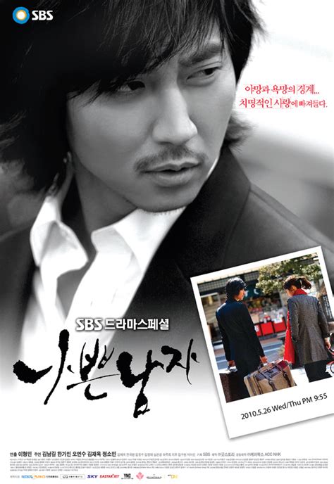 Bad Guy Korean Drama Asianwiki