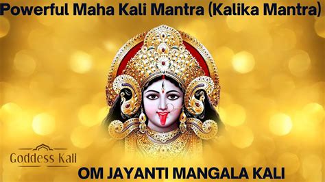 Powerful Maha Kali Mantra Kalika Mantra Om Jayanti Mangala Kali