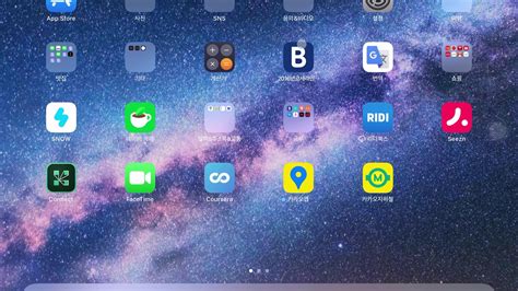 지식마블 iOS13 iPadOS 13 앱업데이트 한방에 하는 방법 꿀팁 앱스토어 3D 터치로 한방에 앱 업데이트하는