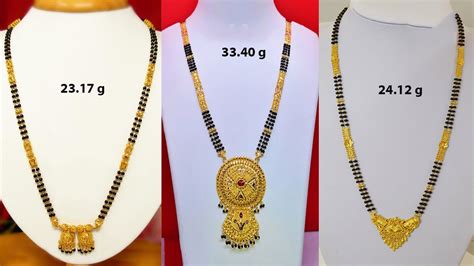 Light Weight Gold Mangalsutra Designs With Weight Shridhi Vlog Youtube