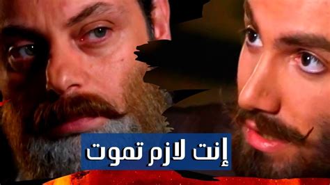 اقوى مشاهد مسلسل صدر الباز قرر الباشا يتخلص من ابنه الوحيد YouTube