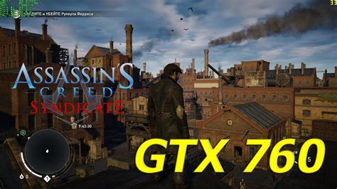Assassin S Creed Syndicate PC Gameplay FPS Test GTX 760 I5 4690K