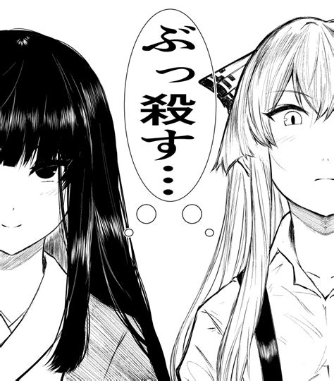 Safebooru 2girls Absurdres Black Hair Blush Bow Collared Shirt Fujiwara No Mokou Hair Bow