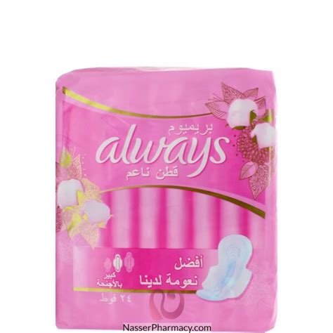 Buy Always Premium Soft Maxi Thick Large Sanitary Pads 24 Pads From