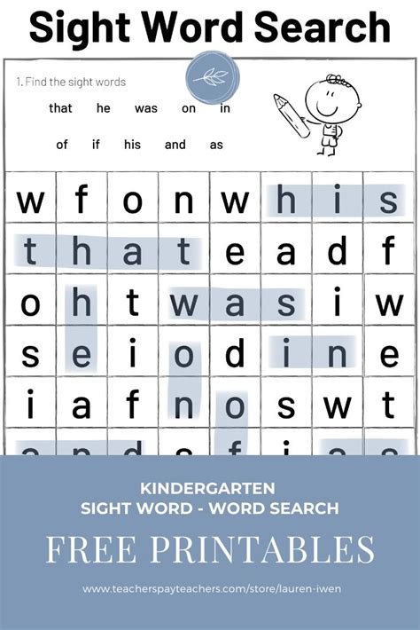 Kindergarten Sight Words Word Search