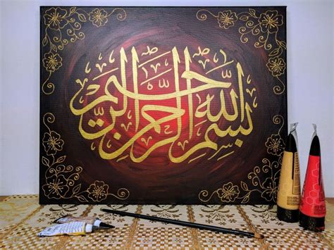 Bismillah Ir Rahman Ir Raheem Blackred And Gold Arabic Islamic