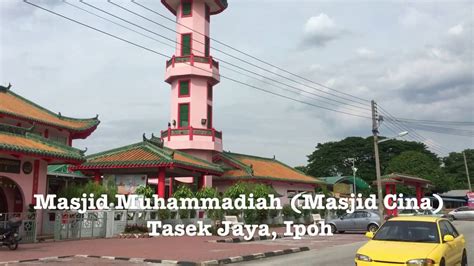 Facebook is showing information to help you better understand the purpose of a page. Masjid Muhammadiah (Masjid Cina) Taman Tasek Jaya, Ipoh ...