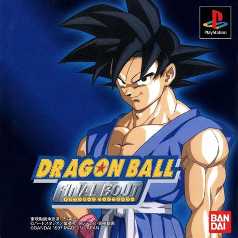 Planetawma Descargar Discografias Y Álbumes Gratis Dragon Ball Gt