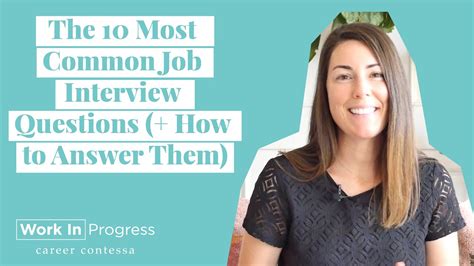 The Most Common Job Interview Questions How To Answer Them Youtube