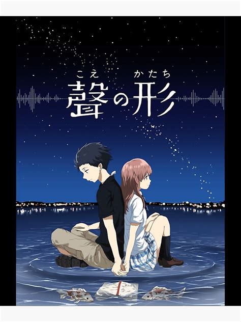 Koe No Katachi A Silent Voice Classic Essential Poster By
