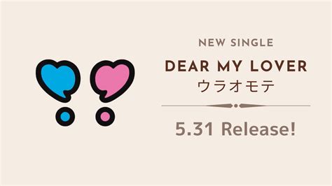 Dear My Lover ウラオモテ｜hey Say Jump｜j Storm Official Site
