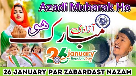 26 January Republic Day Nazam Azadi Mubarak Ho Sab Ko Musalamanon
