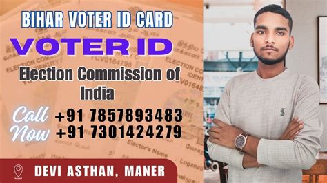 Apply New Voter Id Card Election Commission Of India Voter Id