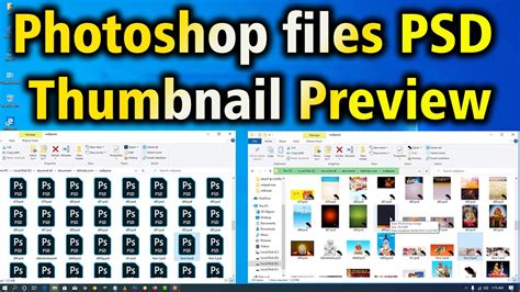 How To View Photoshop Psd Files As Thumbnail Youtube