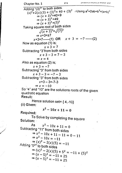 Solution Class 10th Math Chapter 1 Q 2 Quadratic Equations Studypool
