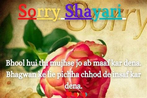 Sorry Shayari Status Quotes Sms Maafi Mafi Shayari Sorry