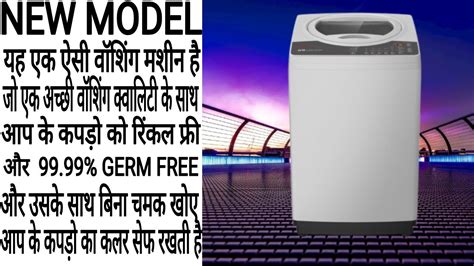 Ifb Tl Rpss 7kg Aquabest Fully Automatic Washing Machine Top Load