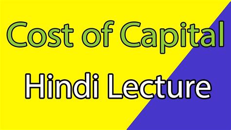 Cost Of Capital Hindi Lecture Full Video Details With Examples Youtube