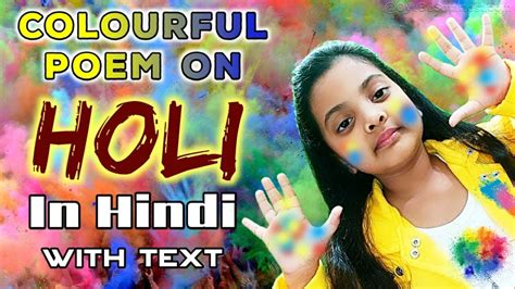 Holi Poem Holi Poem In Hindi Holi Song For Kids Poem On Holi