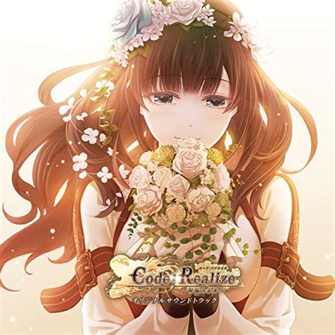 Code Realize ~future Blessings~original Soundtrack Code Realize