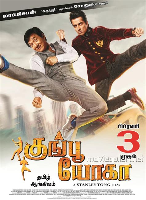 Kung Fu Yoga Movie Release Posters Jackie Chan Sonu Sood