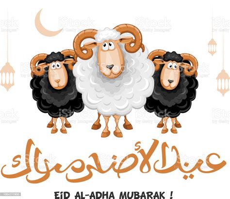 The best selection of royalty free eid ul adha vector art, graphics and stock illustrations. Eid Al Adha Mubarak Stock Illustration - Download Image ...