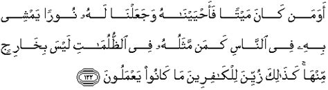 013 surah ar rad with tajweed by mishary al afasy (irecite). Kelebihan Surah Ar Rad Ayat 1 3