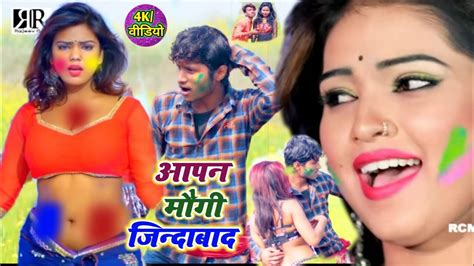 Bhatija Ke Mausi Jindabad Holi Video Song 2 ~परमानन्द प्रेमी और सुनील सुहाना का होली वीडियो 2020