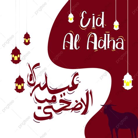 Eid Al Adha Vector Art Png Eid Al Adha Islamic Banner Design With
