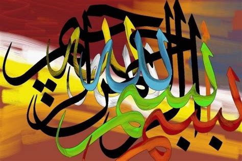 Sebagai contoh lihat gambar dibawah. gambar kaligrafi bismillah contoh tulisan arab islam ...