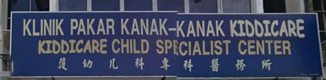 Uem builders berhad (women and child hospital project). Klinik Pakar Kanak- Kanak Kiddicare, Kuala Lumpur, Federal ...