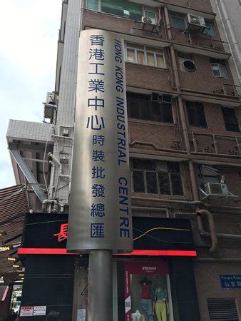 Yick fat building 0:37 2. Hong Kong Industrial Centre - 2021 What to Know Before You ...